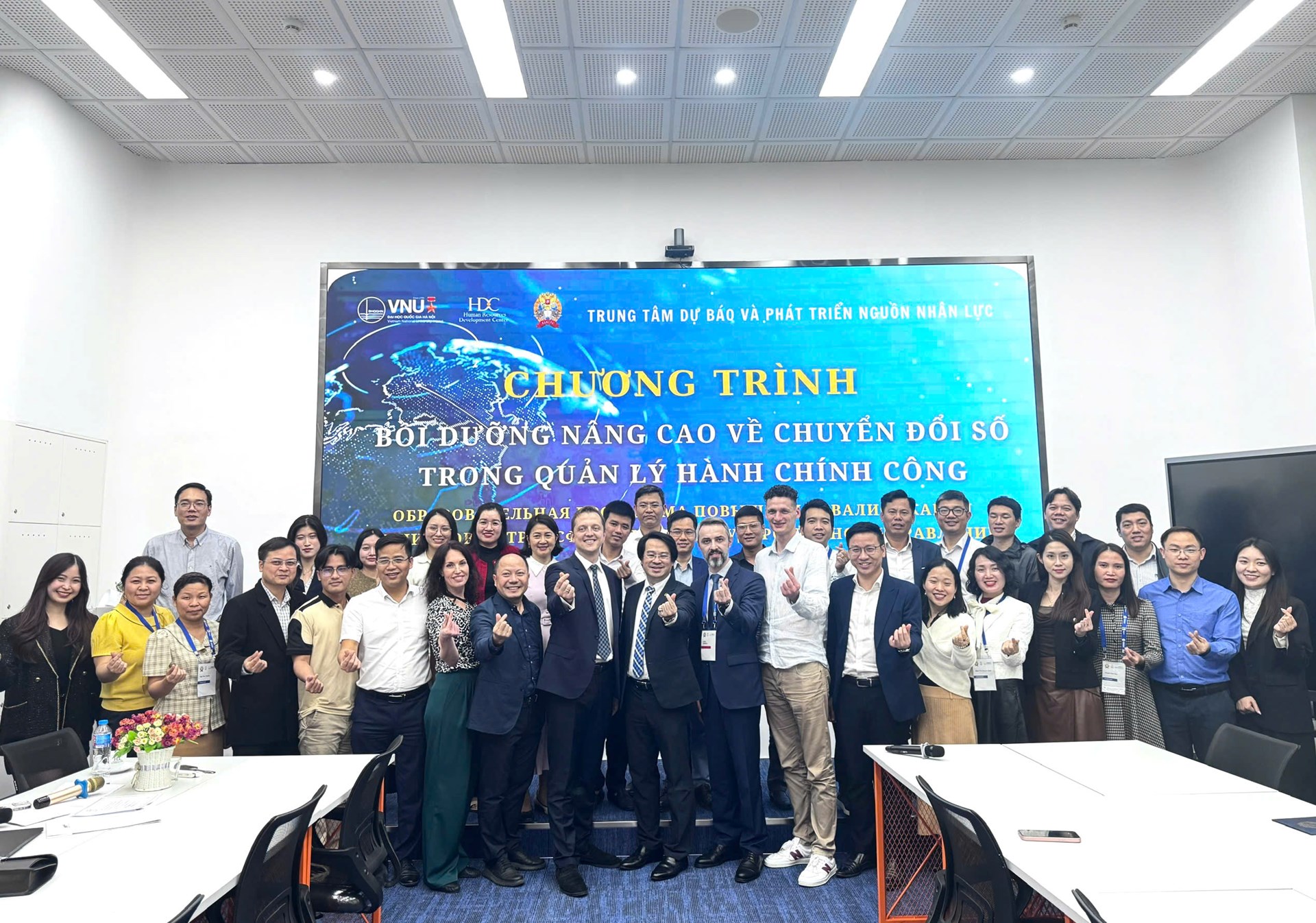 Tổng kết Chương trình bồi dưỡng chuyển đổi số trong quản lý hành chính công